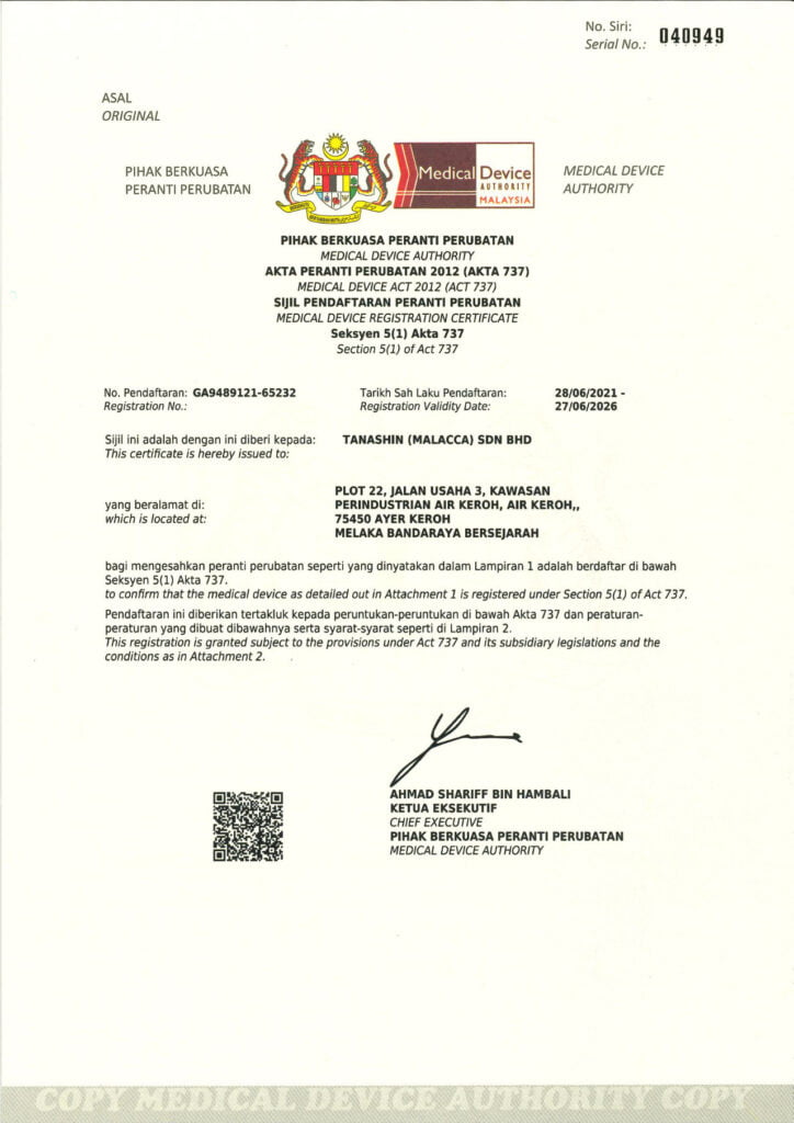 Tanashin MDA License Certificate