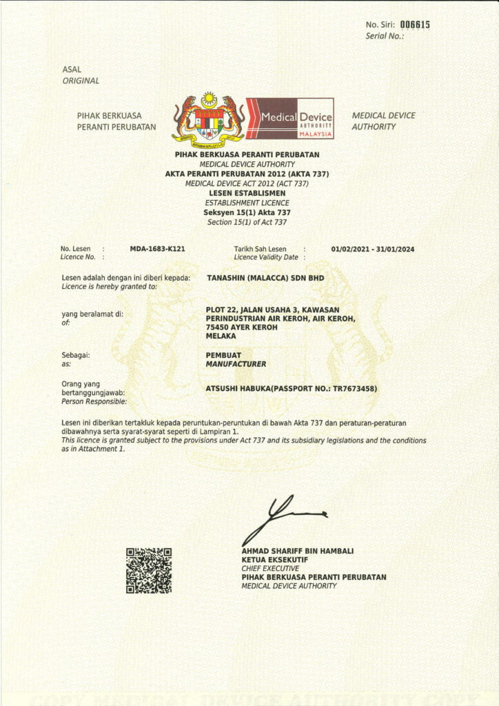 Tanashin MDS License